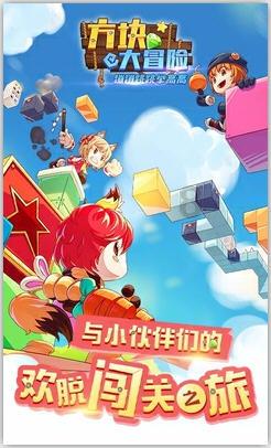 调兵遣将飞机打击