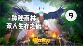 泉城迎新春小城过大年