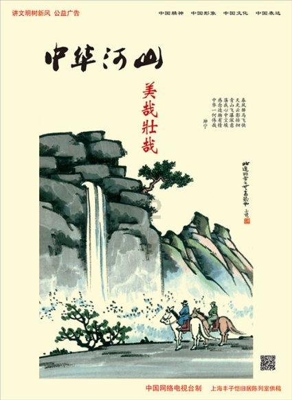 仙剑奇侠传2