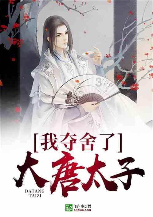 小孔雀逃脱